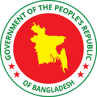 ভূমি মন্ত্রণালয়ের নিয়োগ বিজ্ঞপ্তি, আবেদন ফি ৩৩৫ টাকা