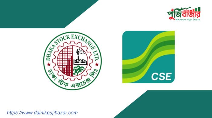 বুধবার বড় পতনে দেশের দুই স্টক এক্সচেঞ্জে লেনদেন/ Dse, Cse