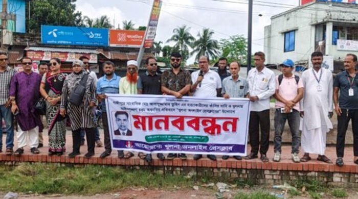 সাংবাদিক তুহিন হত্যার প্রতিবাদে খুলনায় মানববন্ধন