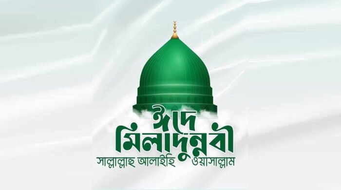 Eid e miladunnabi