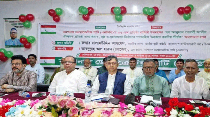 সংবিধান বদলের অধিকার কারো নেই: সালাহউদ্দিন আহমদ