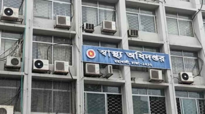 স্বাস্থ্য অধিদপ্তর