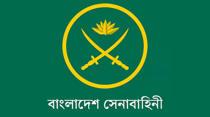 বাংলাদেশ সেনাবাহিনীতে অফিসার নিয়োগ
