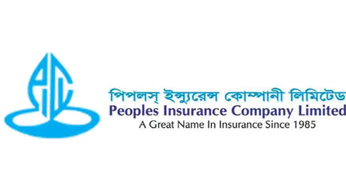 পিপলস ইন্স্যুরেন্সের প্রথম প্রান্তিক প্রকাশ