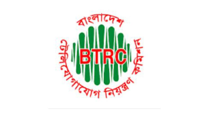 ঘরের ভেতরে নেটওয়ার্ক সমস্যার সমাধানে বিটিআরসির নতুন উদ্যোগ