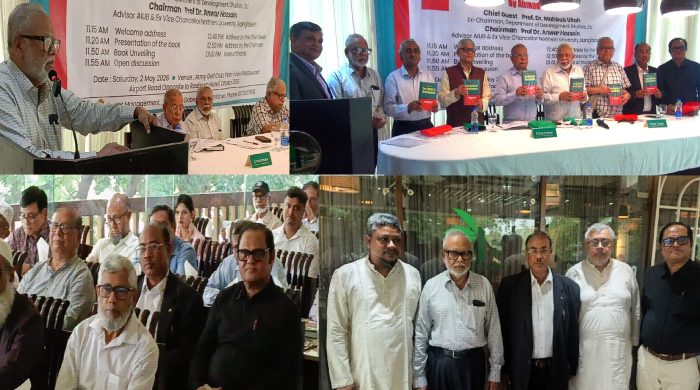 আহমদ নিয়াজ রচিত “দ্য গ্যালাক্সি অব ডেভেলপমেন্ট” গ্রন্থের মোড়ক উন্মোচন