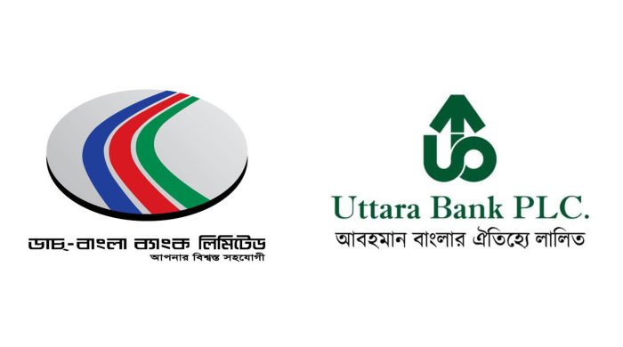 ডাচ-বাংলা ও উত্তরা ব্যাংকের লভ্যাংশ ঘোষণা